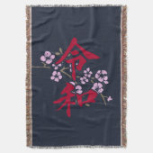 Reiwa 2 decke (Vorderseite Vertikal)