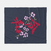 Reiwa 2 fleecedecke (Vorderseite (Horizontal))