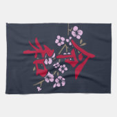 Reiwa 2 geschirrtuch (Horizontal)