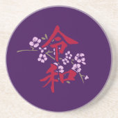 Reiwa 2 getränkeuntersetzer (Vorne)