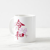 Reiwa 2 kaffeetasse (Vorderseite Links)