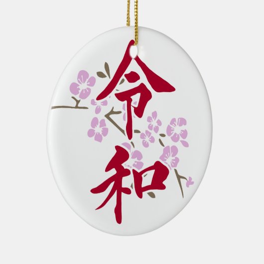 Reiwa 2 keramik ornament (Rechts)