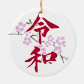 Reiwa 2 keramik ornament (Hinten)