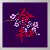 Reiwa 2 poster (Vorne)