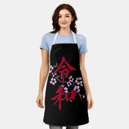 Reiwa 2 schürze