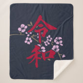 Reiwa 2 sherpadecke (Vorderseite)