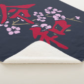 Reiwa 2 sherpadecke (3/4)