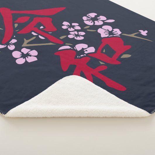 Reiwa 2 sherpadecke (3/4)