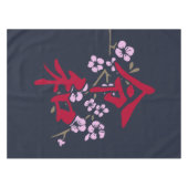 Reiwa 2 tischdecke (Vorderseite (Horizontal))