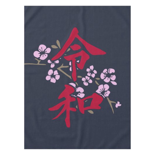 Reiwa 2 tischdecke (Vorderseite)