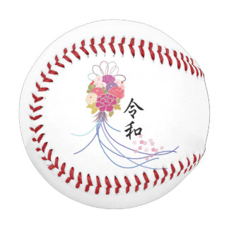 Reiwa New Ära of Japan Baseball