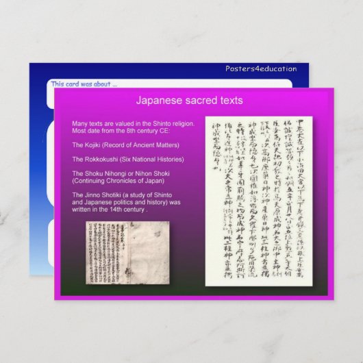 Religion, Shinto, heilige japanische Texte Postkarte (Vorne/Hinten)