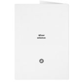 Religiöse Karte (Hinten)