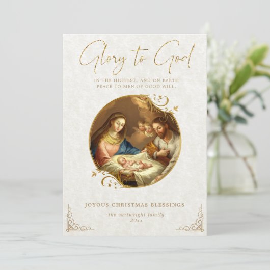 Religiöse Weihnachtskrippe Jesus Feiertagskarte (Stehend Vorderseite)