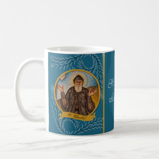Religious St. Charbel Sharbel Catholic Maronite Kaffeetasse (Links)