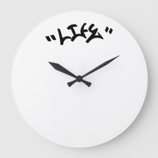 Reloj Minimalista Graffiti Große Wanduhr