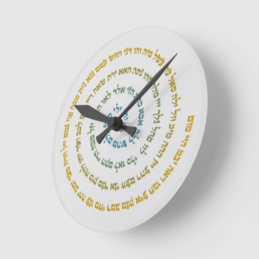 Reloj Redondo Mediano 72 Names of God Runde Wanduhr (Winkel)