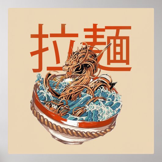 Reman Dragon Design Foliendrucke (Vorderseite)