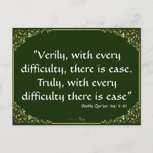 Reminder Words Ease and Dua Card Postkarte (Vorderseite)