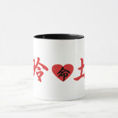 Reni_mug Tasse (Zentrum)