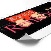 Renkoo Pigs Logo Poster (Ecke)