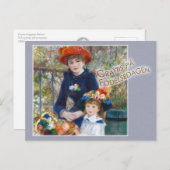 Renoir Två systrar CC0399 Födelsdagskort Postkarte (Vorne/Hinten)