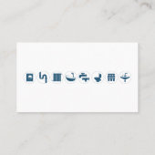 Reparatur- und Servicekarte Visitenkarte (Rückseite)