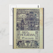 Replik Vintage Postkarte, russisches Design, 1901 Postkarte (Vorne/Hinten)