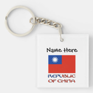 Republik China Taiwan-Flagge Personalisiert  Schlüsselanhänger