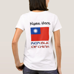 Republik China Taiwan-Flagge Personalisiert  T-Shirt