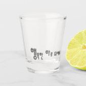 Republik Korea Hangul Schnapsglas (Vorderseite)