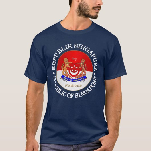 Republik Singapur T-Shirt (Vorderseite)