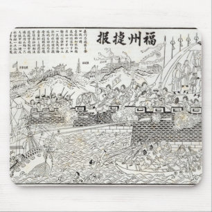 Repulse der französischen Kanonenboote Mousepad