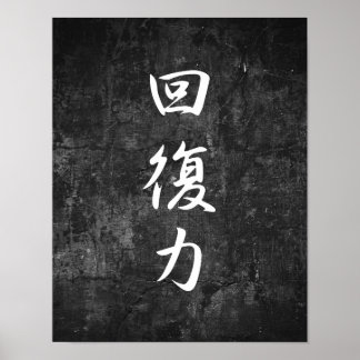 Resilienz - Kaifukuryoku Poster
