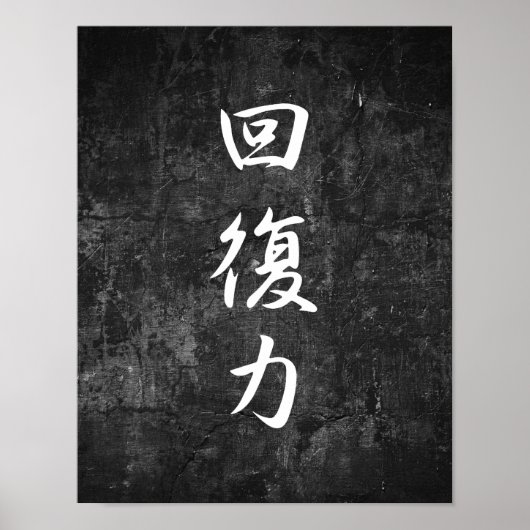 Resilienz - Kaifukuryoku Poster (Vorne)
