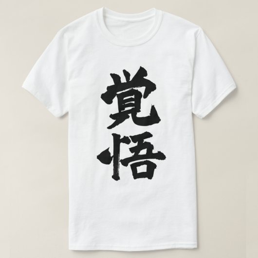Resolve T-Shirt (Design vorne)