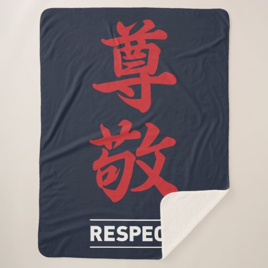 Respekt 2 sherpadecke (Vorderseite)