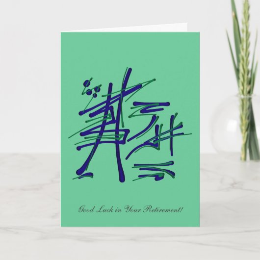 Respekt wird verdient - Viel Glück in Ihrer Rente Karte (Vorderseite)