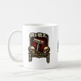 Respektiere den Stahl DE Japanisch Kaffeetasse
