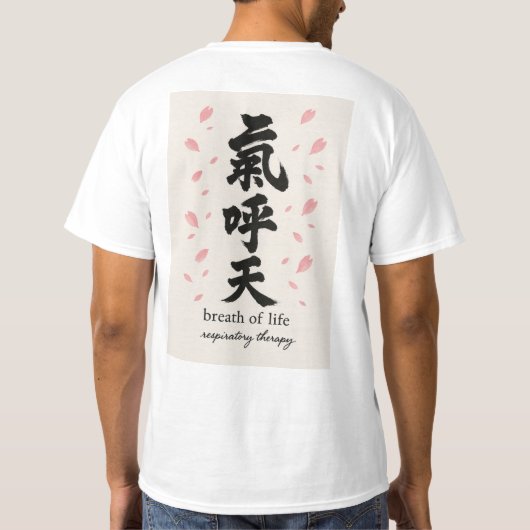 RESPIRATORY SAKURA T-Shirt (Rückseite)