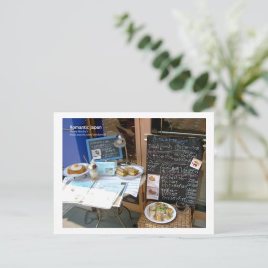 Restaurant, Japan Postkarte (Stehend Vorderseite)