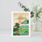 Retreat of Spirits, Kirishima Japan Vintage Travel Postkarte (Stehend Vorderseite)