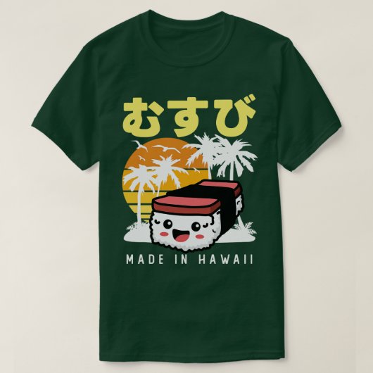 Retro 90er Japanase Hawaiian Spam Musubi 90er Kawa T-Shirt (Design vorne)