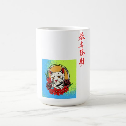 Retro Cat: Wirklich Gerahmt! Kaffeetasse (Mittel)