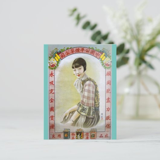 Retro China Zigarettenanzeige mit Flapper Postkarte (Stehend Vorderseite)