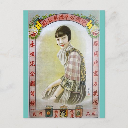 Retro China Zigarettenanzeige mit Flapper Postkarte (Vorderseite)