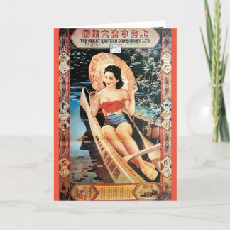 Retro-chinesische Zigarettenwerbung Beauty Pin Up Karte