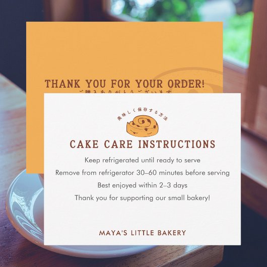 Retro Cinnamon Roll Logo Cake Care Instructions Dankeskarte