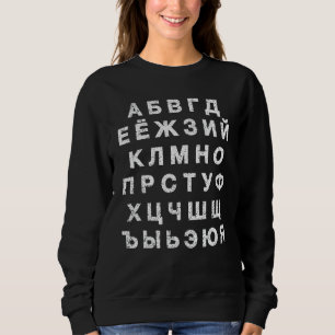 Retro Distressed Russian Language Lautsprecher Alp Sweatshirt