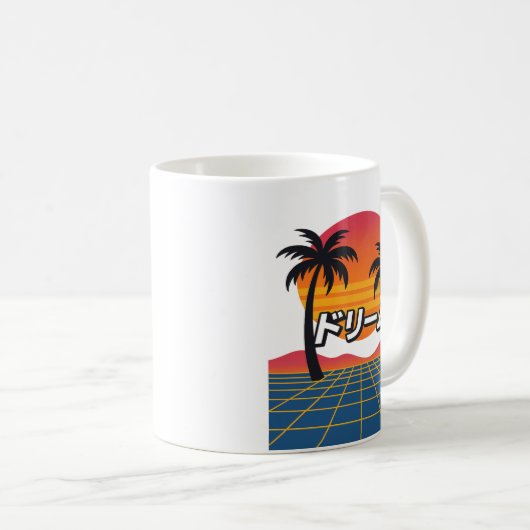 Retro Dreamscape Kaffeetasse (VorderseiteRechts)